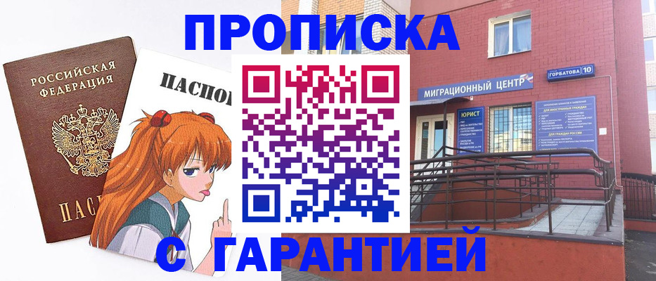 форма 3 в Боровичах